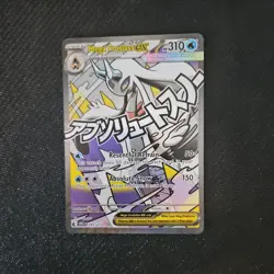 Mega Froslass ex 265/217 Mega Attack Rare ME: Ascended Heroes Pokemon NM - Image 1