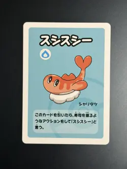 Tatsugiri Old Maid Pokemon Center Japan Babanuki Card NM - Image 1