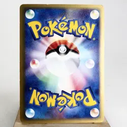 LP-) Gardevoir ex 028/053 Miracle of the Desert Pokemon card Japanese p237-235 - Image 2