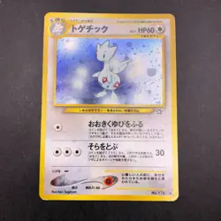 [SWIRL] Togetic Holo No.176 Neo Genesis - Japanese Pokemon Card - 2000 - Image 2