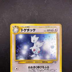[SWIRL] Togetic Holo No.176 Neo Genesis - Japanese Pokemon Card - 2000 - Image 3