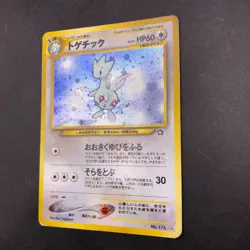 [SWIRL] Togetic Holo No.176 Neo Genesis - Japanese Pokemon Card - 2000 - Image 5