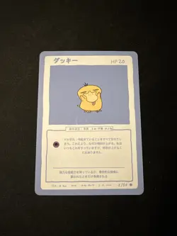 Wrenny Moo Psyduck Card 2/50 Series 1 Pokemon Derpy Parody Tcg - Image 1