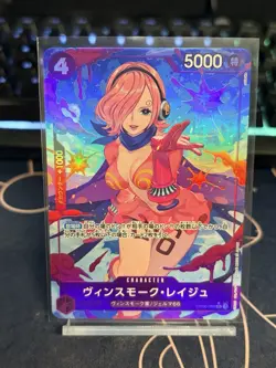 Vinsmoke Reiju (Alt Art) OP06-069 SR ONE PIECE Card The Best PRB-01Japanese - Image 1