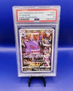 Gengar 074/071 CHR s10a Dark Phantasma Japanese Pokemon Card 2022 Graded PSA 10 - Image 1