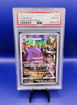 Gengar 074/071 CHR s10a Dark Phantasma Japanese Pokemon Card 2022 Graded PSA 10 - Image 4