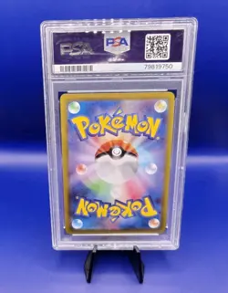 Gengar 074/071 CHR s10a Dark Phantasma Japanese Pokemon Card 2022 Graded PSA 10 - Image 5