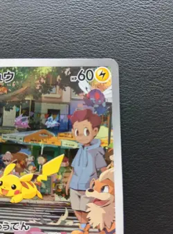 Pikachu 173/165 AR SV2a Scarlet & Violet Pokemon Card 151 Japanese 2023 [NM] - Image 3