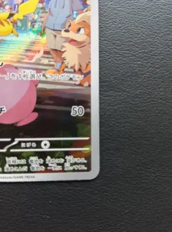Pikachu 173/165 AR SV2a Scarlet & Violet Pokemon Card 151 Japanese 2023 [NM] - Image 5