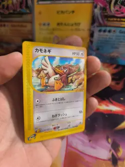 Pokemon Karte Card Porenta Farfetch'd Skyridge mysterious Mountains japanese NM- - Image 2