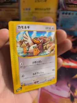 Pokemon Karte Card Porenta Farfetch'd Skyridge mysterious Mountains japanese NM- - Image 3