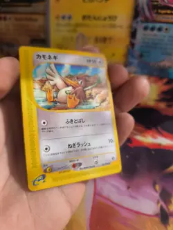 Pokemon Karte Card Porenta Farfetch'd Skyridge mysterious Mountains japanese NM- - Image 4