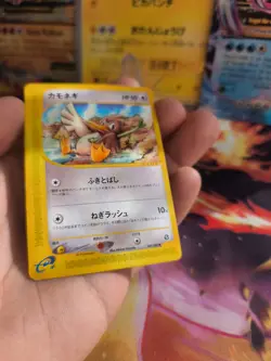 Pokemon Karte Card Porenta Farfetch'd Skyridge mysterious Mountains japanese NM- - Image 5