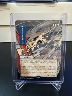 Cyclonic Rift 79 JP Alternate Art Secrets of Strixhaven Mystical Archive SOA - Image 1