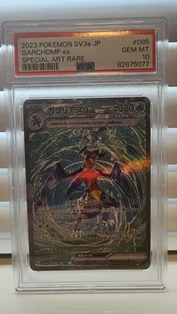 Garchomp ex SAR 085/062 Japanese Pokemon Raging Surf GEM MINT 10 - Image 1