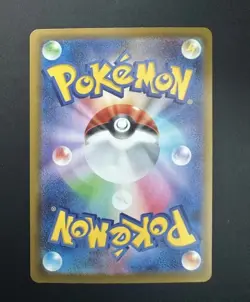 Mega Gengar ex MA 230/193 MEGA Dream ex M2a Pokemon Card Japanese rare Pokemon - Image 4