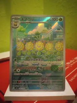 Sunflora Art Rare 102/101 Mask Of Change Japanese Pokemon !!MINT!! - Image 1