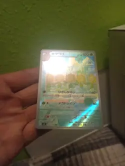 Sunflora Art Rare 102/101 Mask Of Change Japanese Pokemon !!MINT!! - Image 5