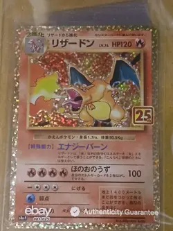 Charizard 001/025 25th Anniversary Promo Japanese Holo NM Pokemon EBAY SEALED - Image 1