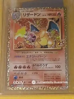Charizard 001/025 25th Anniversary Promo Japanese Holo NM Pokemon EBAY SEALED - Image 2