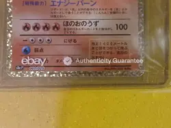 Charizard 001/025 25th Anniversary Promo Japanese Holo NM Pokemon EBAY SEALED - Image 3