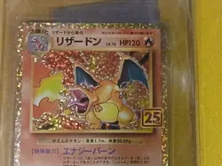 Charizard 001/025 25th Anniversary Promo Japanese Holo NM Pokemon EBAY SEALED - Image 5
