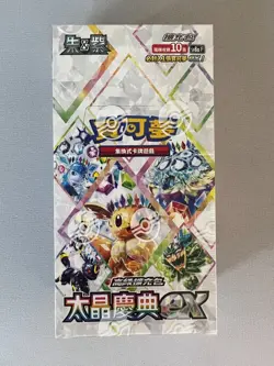 Pokemon Traditional Chinese Terastal Festival EX Sv8aF Booster Box NEW Sealed - Image 1