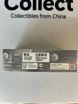 Pokemon Traditional Chinese Terastal Festival EX Sv8aF Booster Box NEW Sealed - Image 4