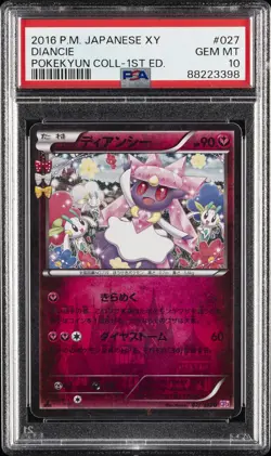 2016 POKEMON JPN XY POKEKYUN COLL 1ST ED #027 DIANCIE PSA 10 - Image 1