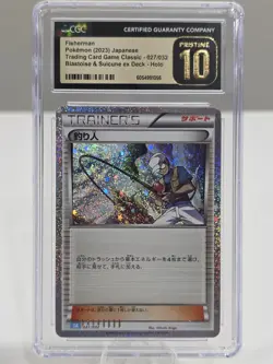 Fisherman 027/032 CLK Pokemon TCG Classic Pokemon Japanese CGC 10 PRISTINE - Image 1
