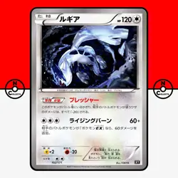 Pokemon Lugia 102/171 The Best of XY 2017 Japanese #21 NM - Image 1