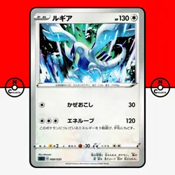 Pokemon Lugia 008/020 Grimmsnarl VMAX Starter Set SC Japanese #3 LP - Image 1