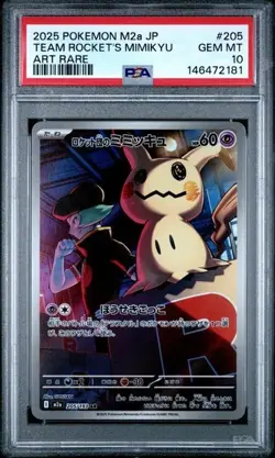 Team Rocket's Mimikyu #205 - Japanese Pokemon Mega Dream AR - PSA 10 - Image 1