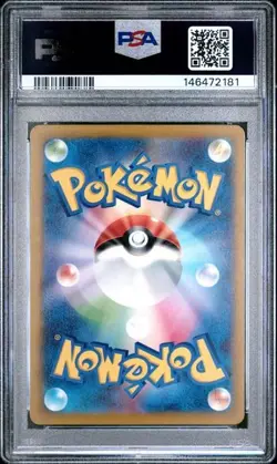Team Rocket's Mimikyu #205 - Japanese Pokemon Mega Dream AR - PSA 10 - Image 2