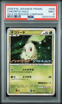 2009 POKEMON JPN PROMO HG & SS RELEASE CAMPAIGN #005 CHIKORITA-HOLO PSA 9 - Image 1