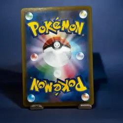 Pokemon JAPANESE VMAX CLIMAX REVERSE HOLO DUSKULL 066/184 PACK FRESH - Image 2