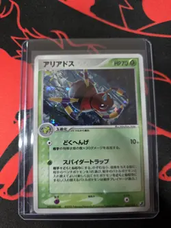 Pokemon TCG JPN Ariados 006/106 Golden Sky Silvery Holo Rare - Image 2