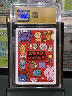 2019 Pokemon Slowpoke Japanese Old Maid CGC Pristine 10 - Image 2