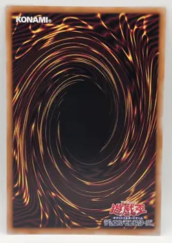 Toadally Awesome Prismatic Secret Rare LOCH-JP061 LIMIT OVER COLLECTION Yugioh - Image 2