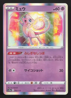 Mew 052/172 VSTAR Universe NM Japanese Pokemon Card TCG - Image 1