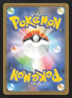 Mew 052/172 VSTAR Universe NM Japanese Pokemon Card TCG - Image 2