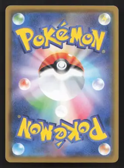 Snorlax 126/184 VMAX Climax NM Japanese Pokemon Card TCG - Image 2