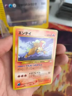 Pokemon Karte Card Entei Neo Revelation File Binder Promo japanese NM - Image 2