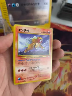 Pokemon Karte Card Entei Neo Revelation File Binder Promo japanese NM - Image 4