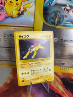 Pokemon Karte Card Raikou Neo Revelation File Binder Promo Wotc japanese Exc-NM - Image 1