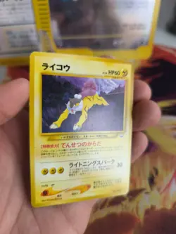 Pokemon Karte Card Raikou Neo Revelation File Binder Promo Wotc japanese Exc-NM - Image 5