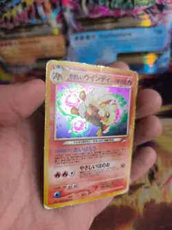 Pokemon Karte Card Light Arcanine Arkani Neo Destiny 2000 Holo Wotc japanese LP - Image 2