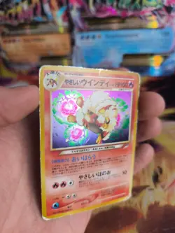 Pokemon Karte Card Light Arcanine Arkani Neo Destiny 2000 Holo Wotc japanese LP - Image 5