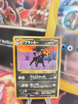 Pokemon Karte Card Umbreon Nachtara Neo Discovery Promo Wotc japanese Good- - Image 1