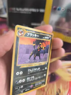 Pokemon Karte Card Umbreon Nachtara Neo Discovery Promo Wotc japanese Good- - Image 3